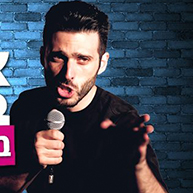 ארז בירנבוים