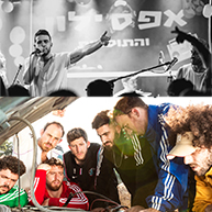 שאזאמאט- לייב היפ הופ קיצוני שכונתי // מופע פותח- אפסילון והתוספות